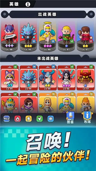 胡闹地牢WittleDefender安卓v1.1.0下载-胡闹地牢下载