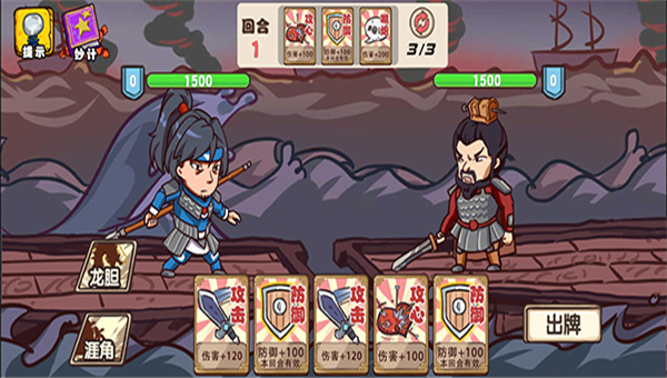 爆笑老六游戏下载-爆笑老六最新版下载安卓版v1.5.3