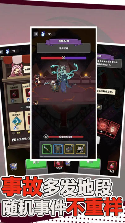 骨骰少女手游下载-骨骰少女最新版下载v1.0.5