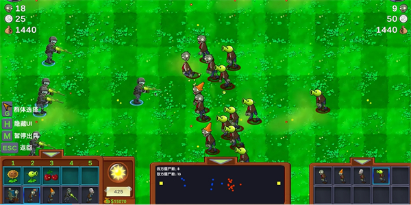 僵尸战记游戏下载-植物大战僵尸僵尸战记最新版下载v1.0