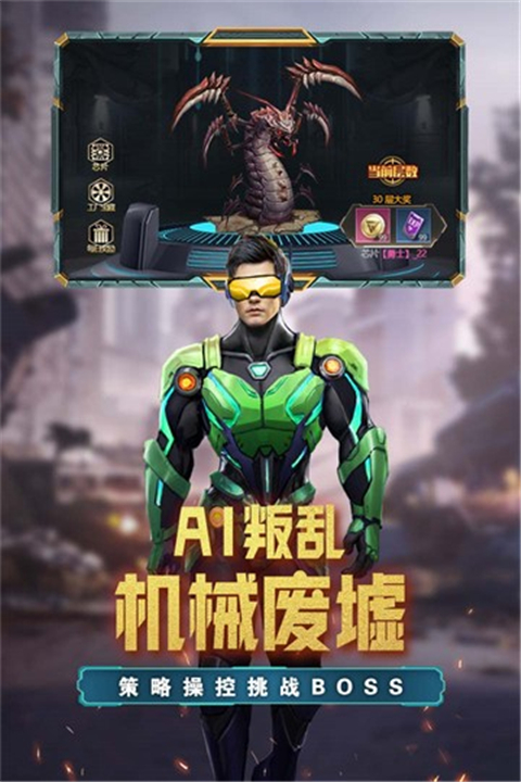 荒野狙击游戏下载-荒野狙击下载手机版最新版v1.1.0