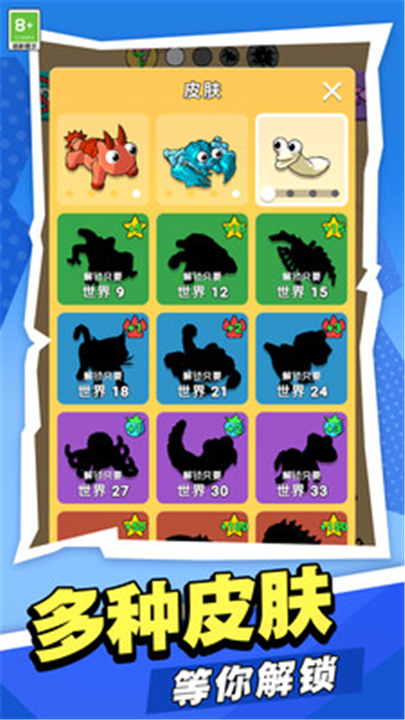 黑暗发育游戏下载-黑暗发育手游下载安卓版最新版v1.0.1