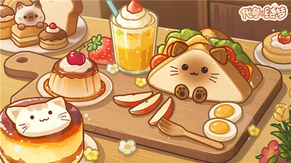 代号绘梦游戏-代号绘梦最新版安卓版（暂未上线）