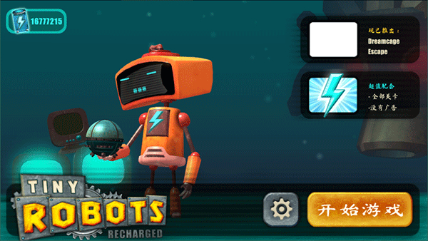 微型充电机器人游戏下载-微型充电机器人2025最新版下载v1.54
