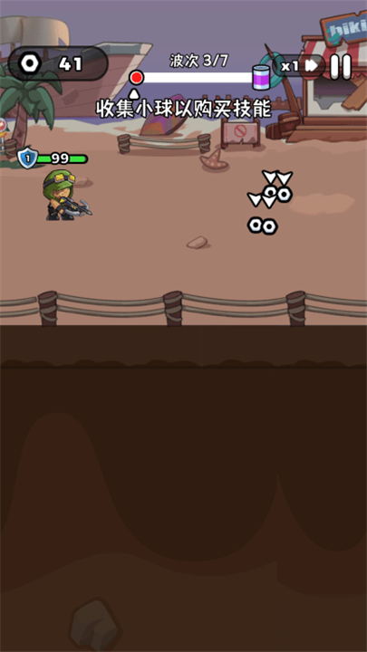 纸杯丧尸手游下载-纸杯丧尸下载安卓版最新版v0.0.3