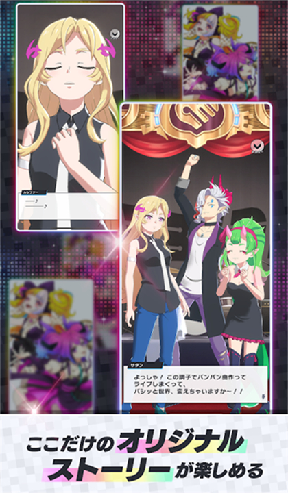 MoNSONI音游下载-MoNSONI手机版下载v2.0.0安卓版