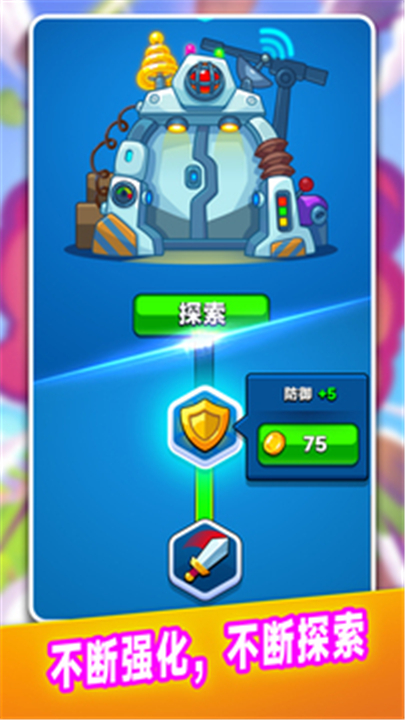 砖块英雄游戏下载-砖块英雄下载2025最新版v1.1.0