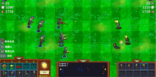 僵尸战记游戏下载-植物大战僵尸僵尸战记最新版下载v1.0