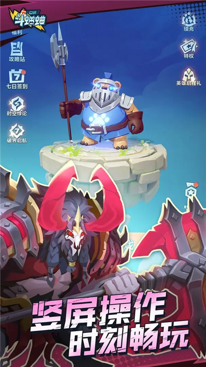 口袋斗蛐蛐安卓版下载v1.0.2手机版-口袋斗蛐蛐下载