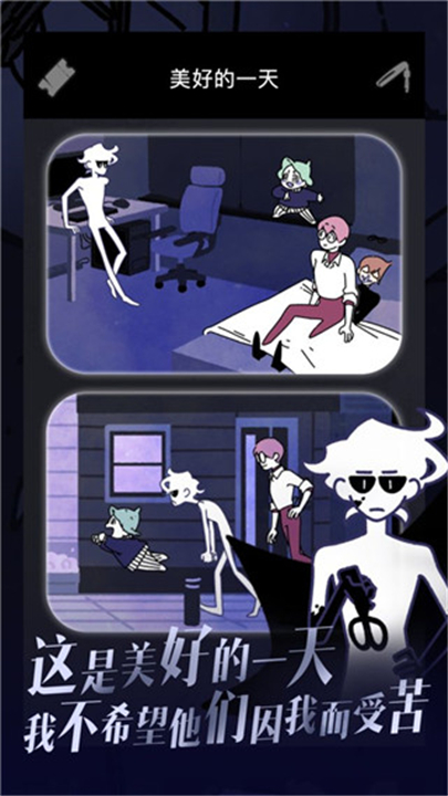 幽灵事务所2游戏下载-幽灵事务所2下载手机版v2.0.1