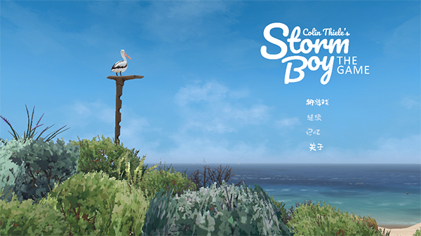 男孩与鹈鹕游戏下载-男孩与鹈鹕中文版下载最新版v1.0.2