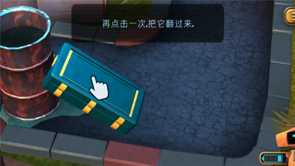 微型充电机器人游戏下载-微型充电机器人2025最新版下载v1.54