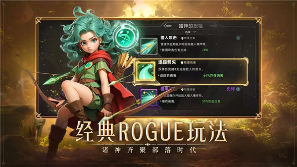 酋长你别跑手游下载-酋长你别跑最新下载v1.0.8安卓版