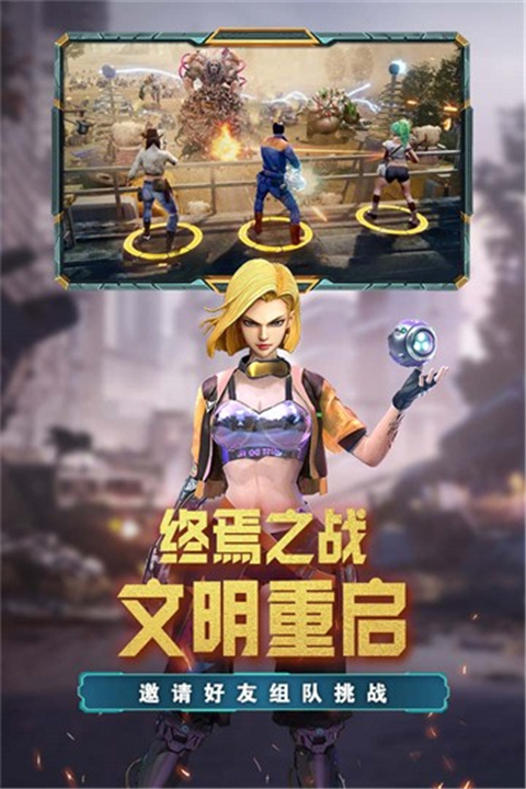 荒野狙击游戏下载-荒野狙击下载手机版最新版v1.1.0