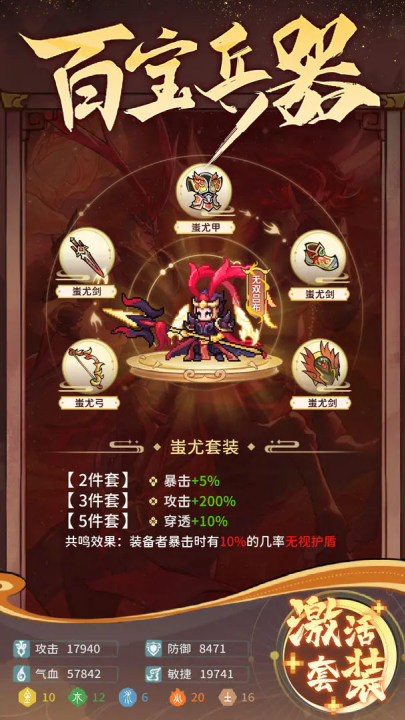 幻龙武将传手游下载-幻龙武将传最新版下载v1.0.1