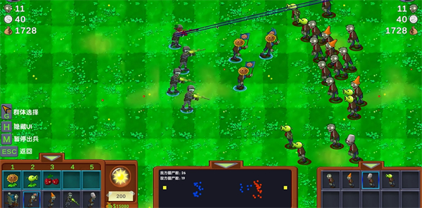 僵尸战记游戏下载-植物大战僵尸僵尸战记最新版下载v1.0