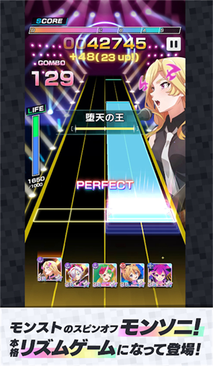 MoNSONI音游下载-MoNSONI手机版下载v2.0.0安卓版