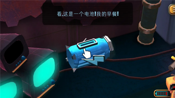 微型充电机器人游戏下载-微型充电机器人2025最新版下载v1.54