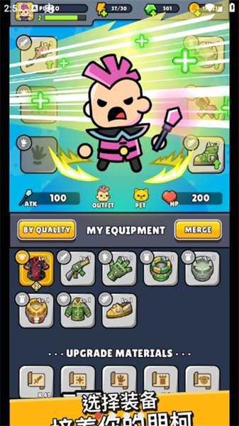 朋克塔防幸存者