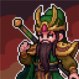 幻龙武将传手游下载-幻龙武将传最新版下载v1.0.1