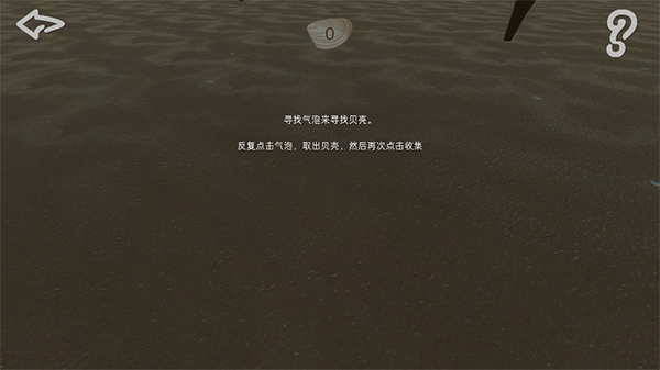 男孩与鹈鹕游戏下载-男孩与鹈鹕中文版下载最新版v1.0.2