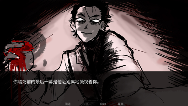 吃人天神游戏下载-吃人天神下载手机版中文版v1.2