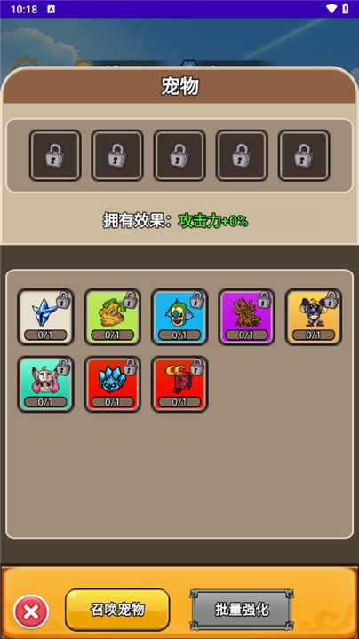 勇者试炼场游戏下载-勇者试炼场手游下载手机版中文版v1.0