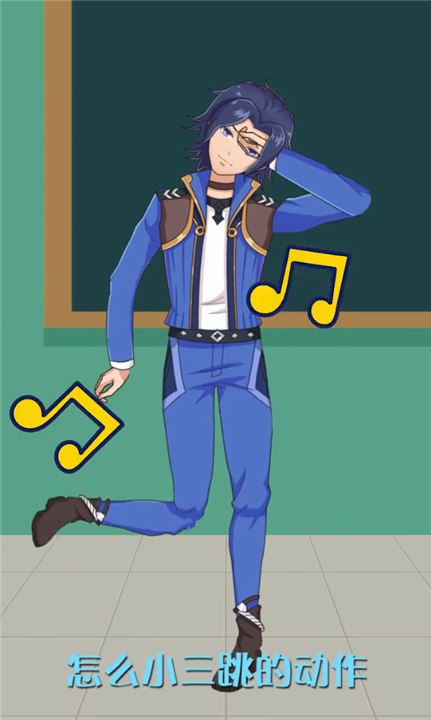 全民班主任游戏下载-全民班主任最新版下载v1.0.7.2