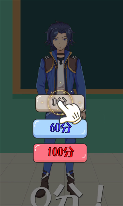 全民班主任游戏下载-全民班主任最新版下载v1.0.7.2