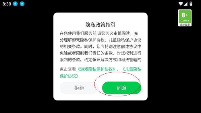 拉布布开箱模拟器