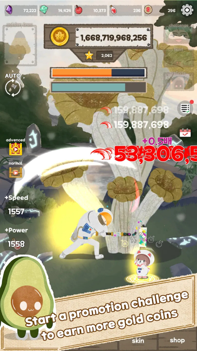 樵夫劈柴游戏下载-樵夫劈柴手游下载安卓版v0.37