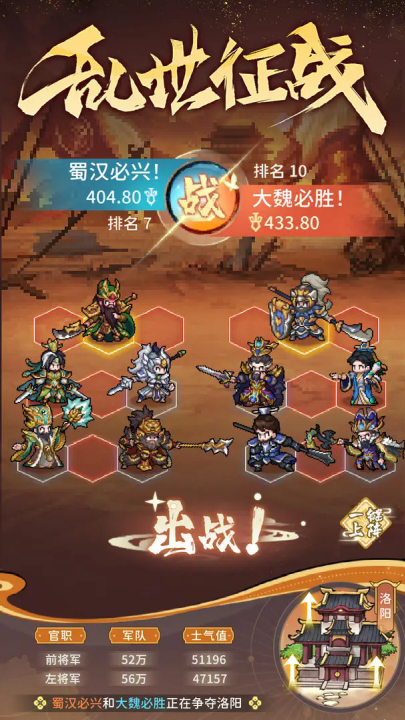 幻龙武将传手游下载-幻龙武将传最新版下载v1.0.1