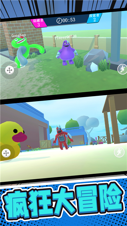 彩虹朋友世界游戏下载-彩虹朋友世界手机版下载中文版v1.0.0