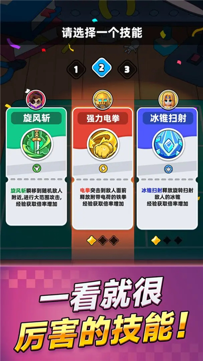 胡闹地牢WittleDefender安卓v1.1.0下载-胡闹地牢下载