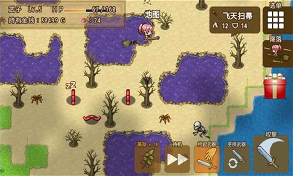 最强武器游戏下载-最强武器手游下载中文版最新版v1.5