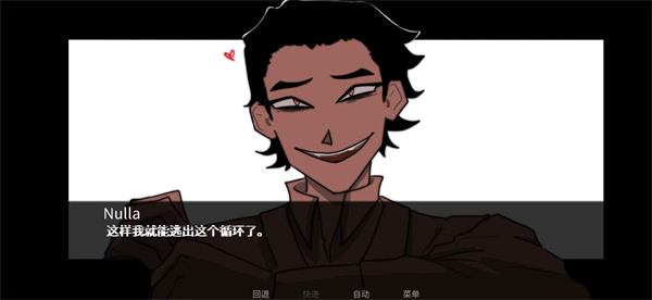 吃人天神游戏下载-吃人天神下载手机版中文版v1.2