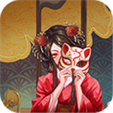 浮生物语游戏下载-浮生物语手游下载手机版v2.8