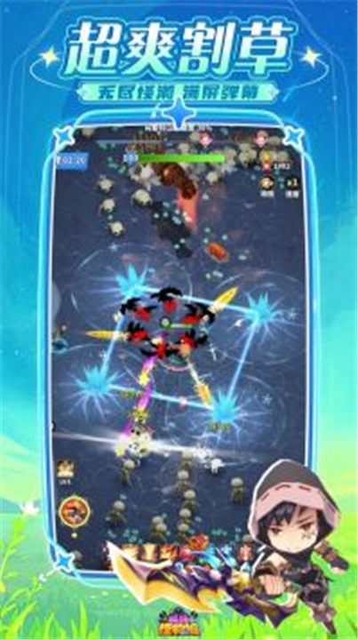 疯狂怪物城游戏下载-疯狂怪物城手游下载手机版中文版v4.0.1