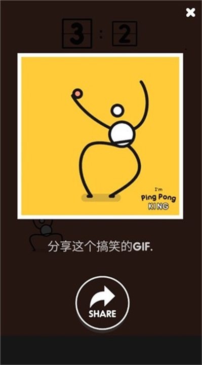 魔性乒乓下载-PingPongKing下载中文版v2.8