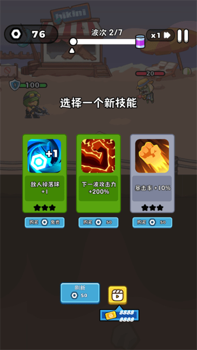 纸杯丧尸手游下载-纸杯丧尸下载安卓版最新版v0.0.3