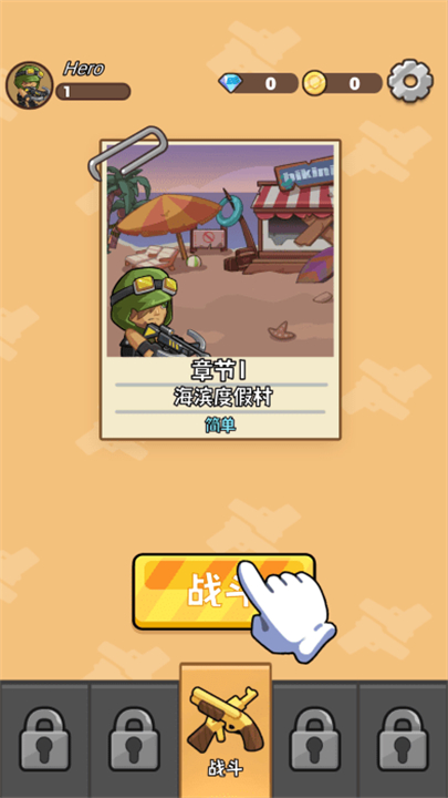 纸杯丧尸手游下载-纸杯丧尸下载安卓版最新版v0.0.3