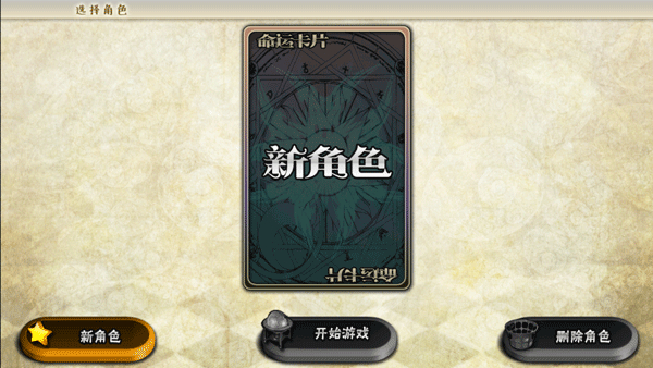 女巫重生游戏下载-女巫重生中文版手游下载v1.02