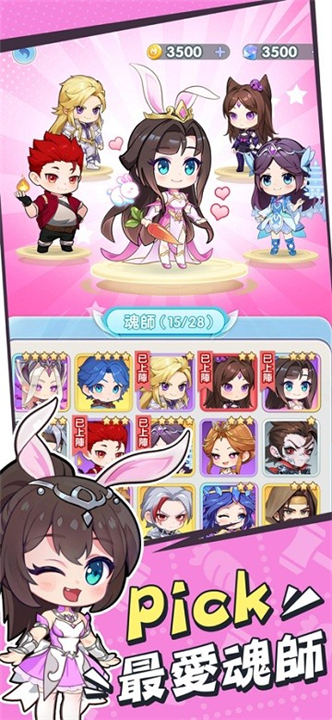 小小斗罗手游下载-小小斗罗最新版下载v2.0.3