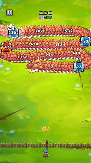 打了个龙游戏下载-打了个龙下载安卓版最新版v1.0.0