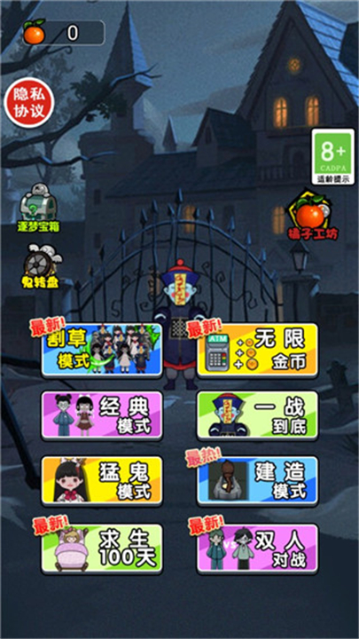 小姐姐历险记游戏下载-小姐姐历险记2025最新版下载v1.0