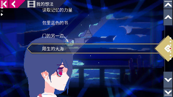 非现实生活2025游戏下载-非现实生活手机版下载最新版v3.0.10