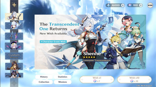 原神开箱模拟器游戏下载-原神开箱模拟器中文版下载安装v4.0