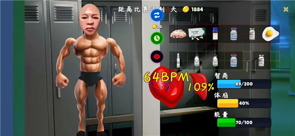 类固醇星球游戏下载-类固醇星球2025最新版下载v1.0