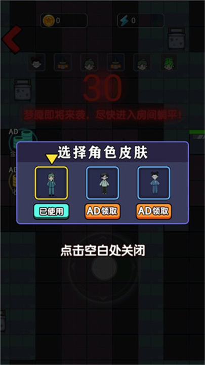 小姐姐历险记游戏下载-小姐姐历险记2025最新版下载v1.0