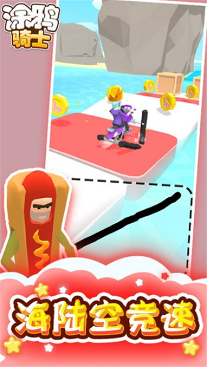涂鸦骑士3d下载中文版v3.0.0-涂鸦骑士小游戏下载